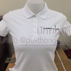 เสื้อ