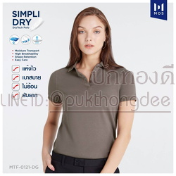 เสื้อโปโล